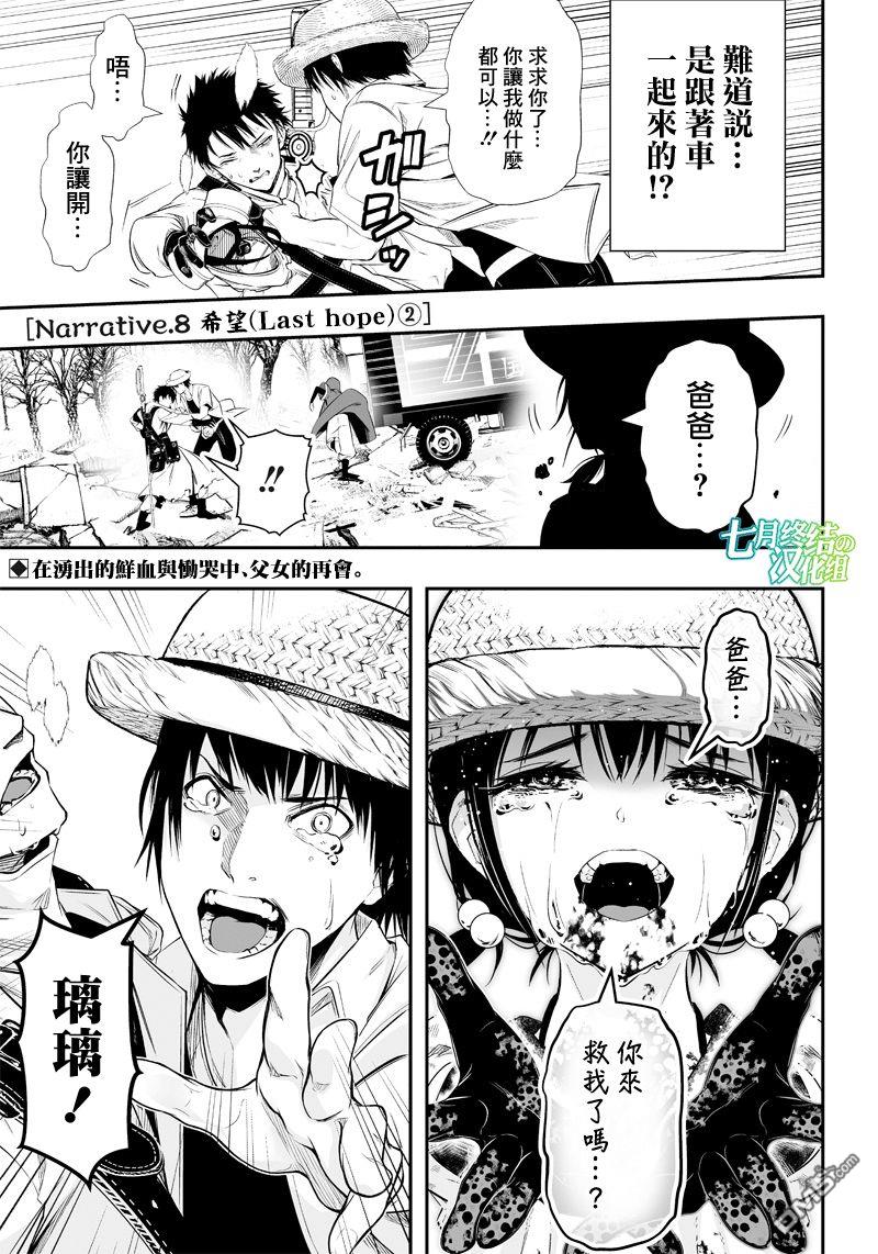 第14話（21P）