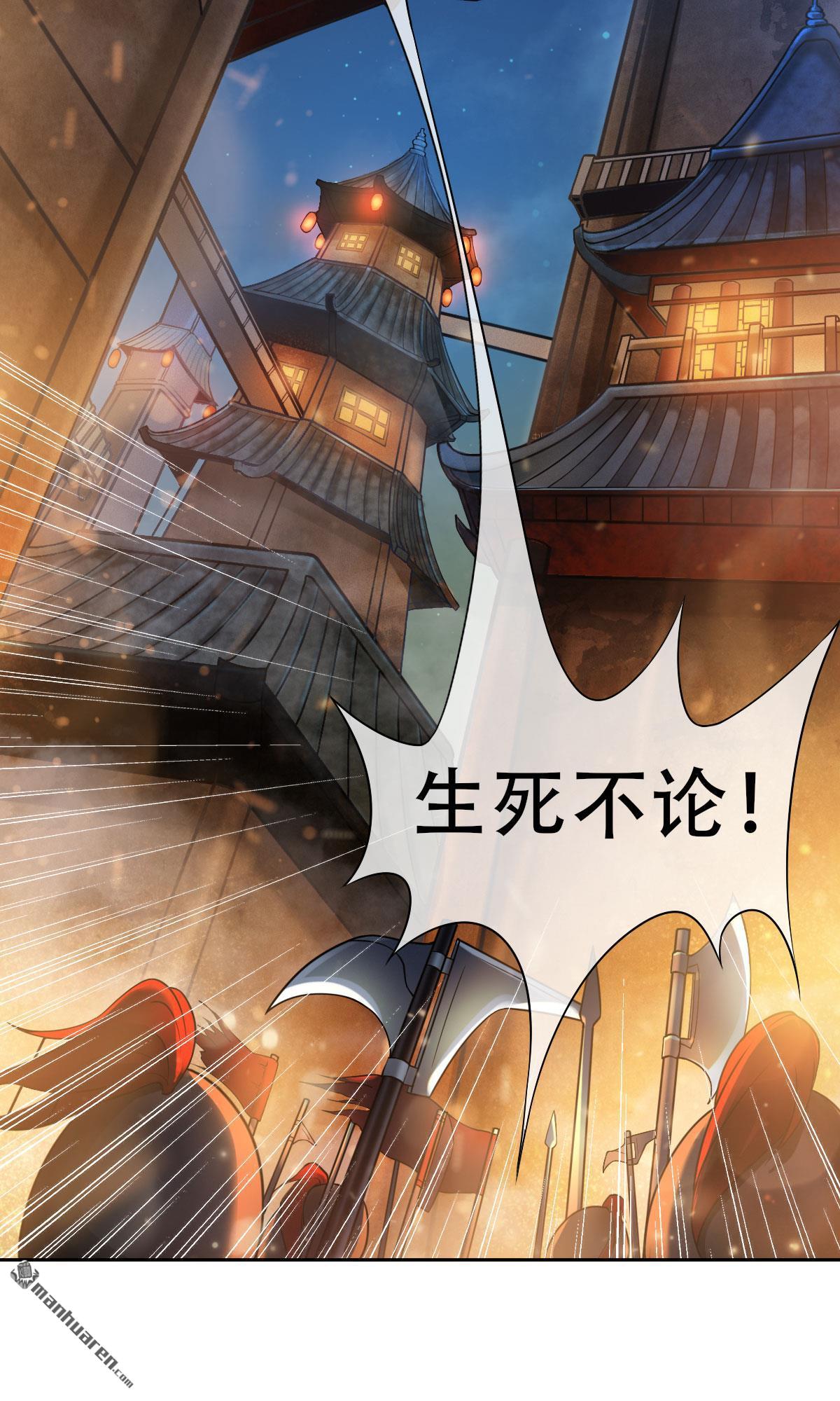 第1回皇城劍訣（25P）