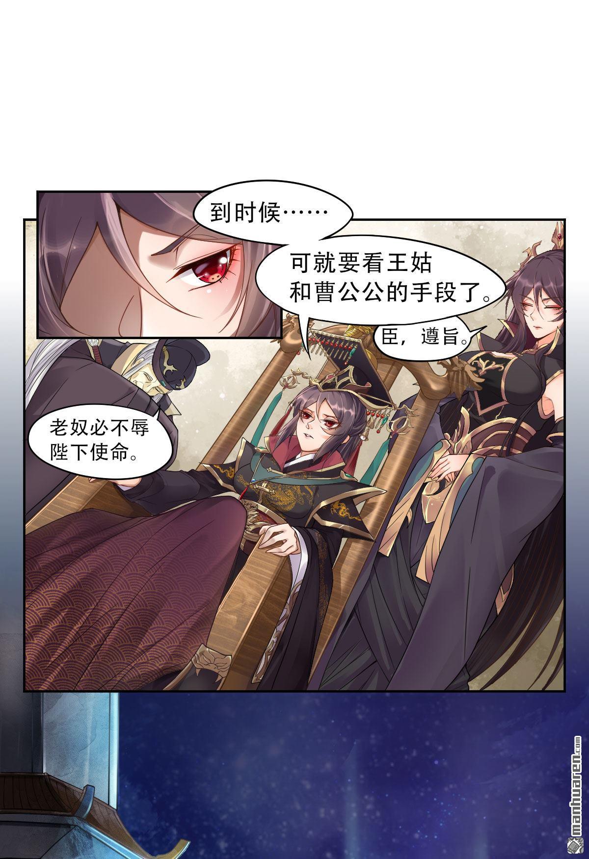 第1回皇城劍訣（25P）