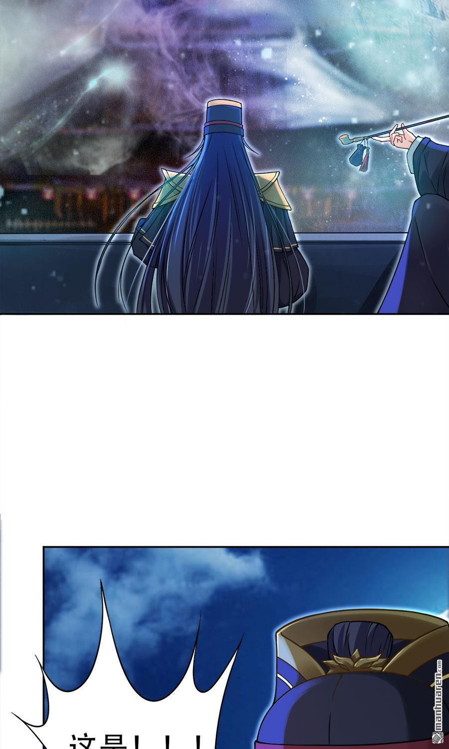 第3回我是假太監？（40P）