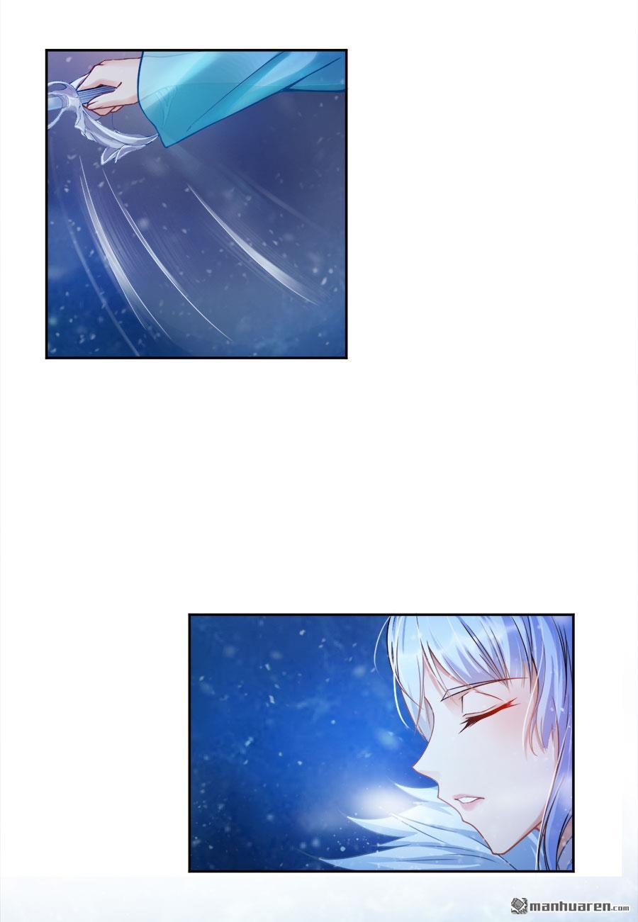 第3回我是假太監？（40P）
