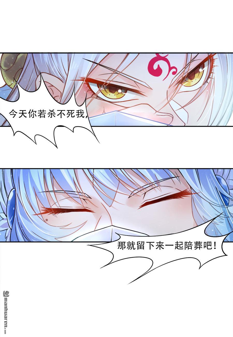 第3回我是假太監？（40P）