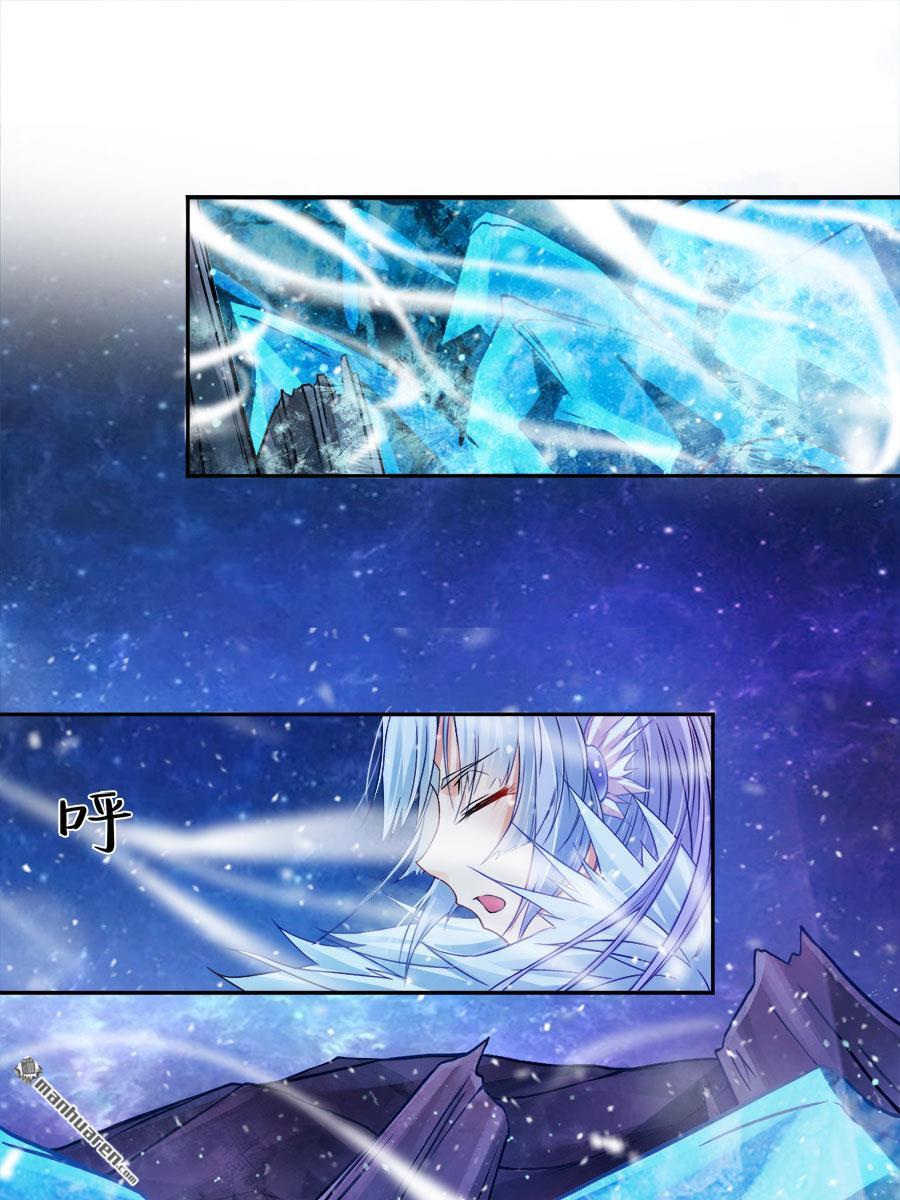 第3回我是假太監？（40P）