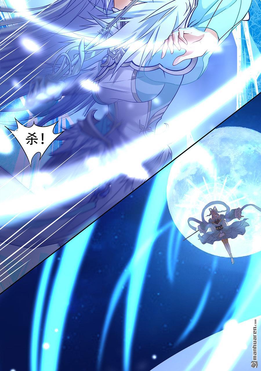 第4回死戰！（49P）