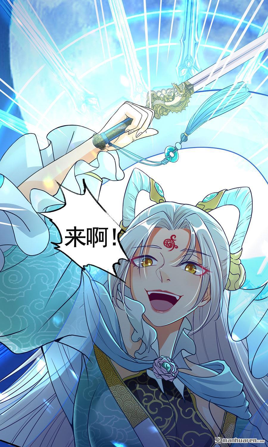第4回死戰！（49P）