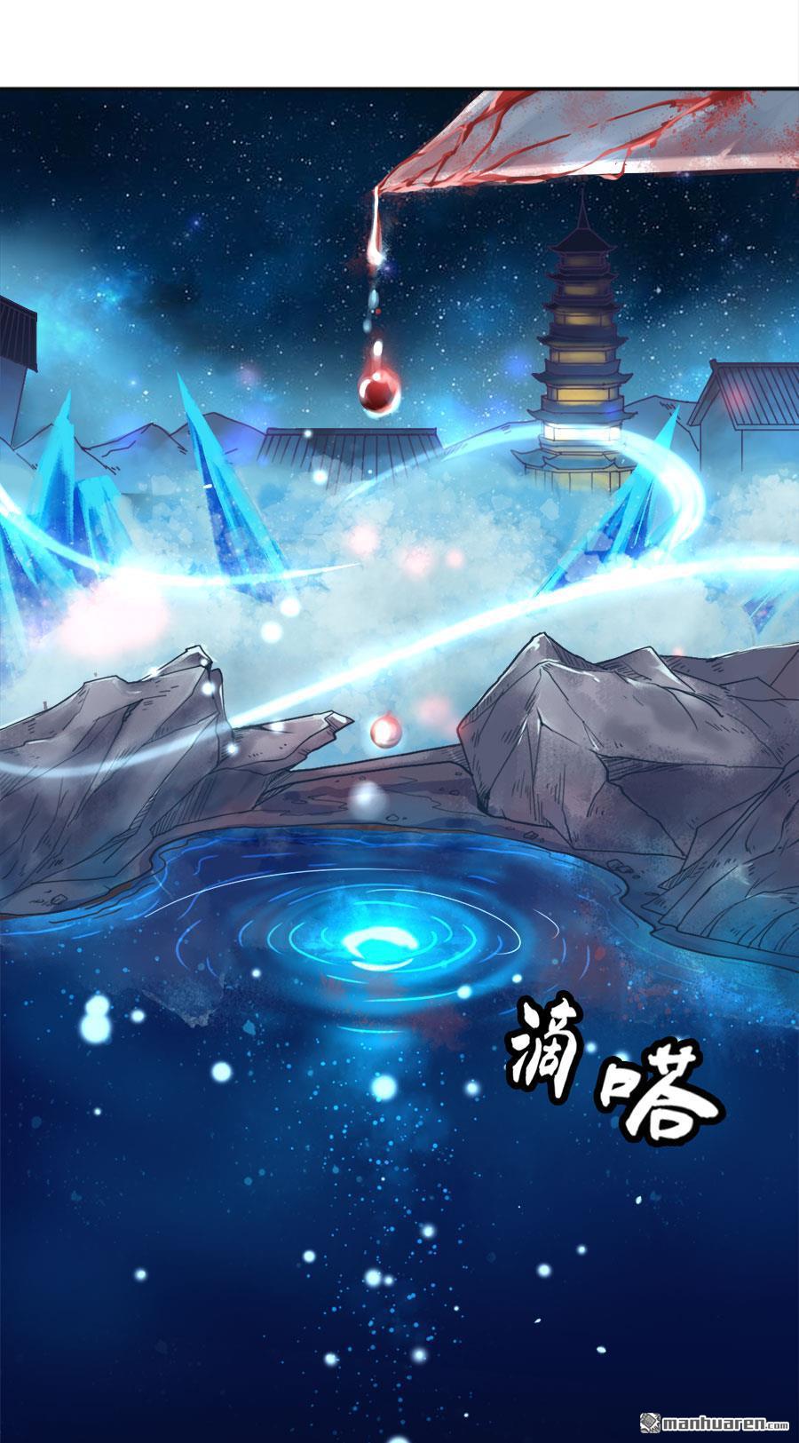 第4回死戰！（49P）