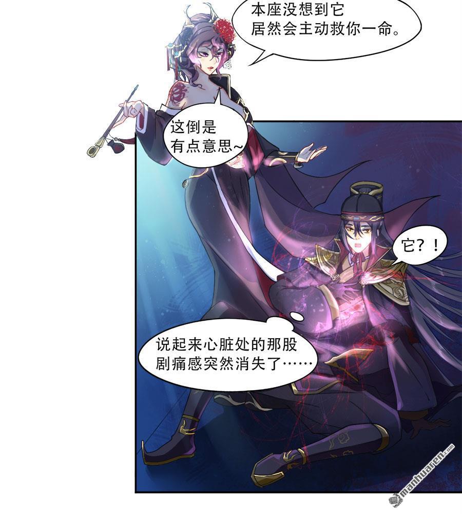 第4回死戰！（49P）