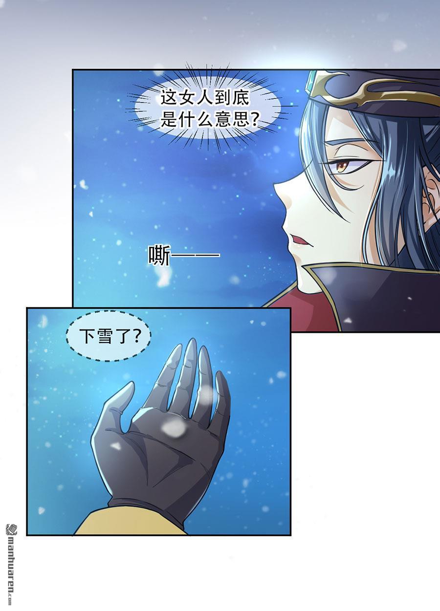第4回死戰！（49P）