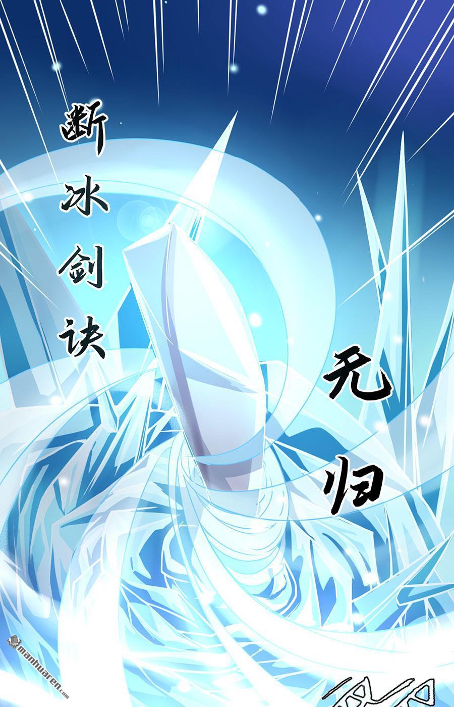 第4回死戰！（49P）