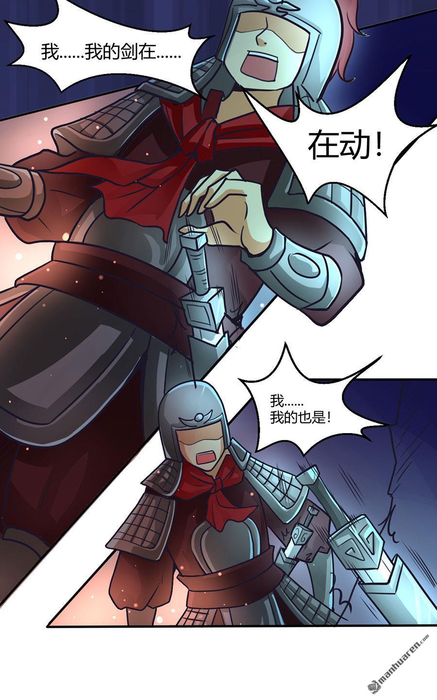 第5回詭異的卷軸（51P）