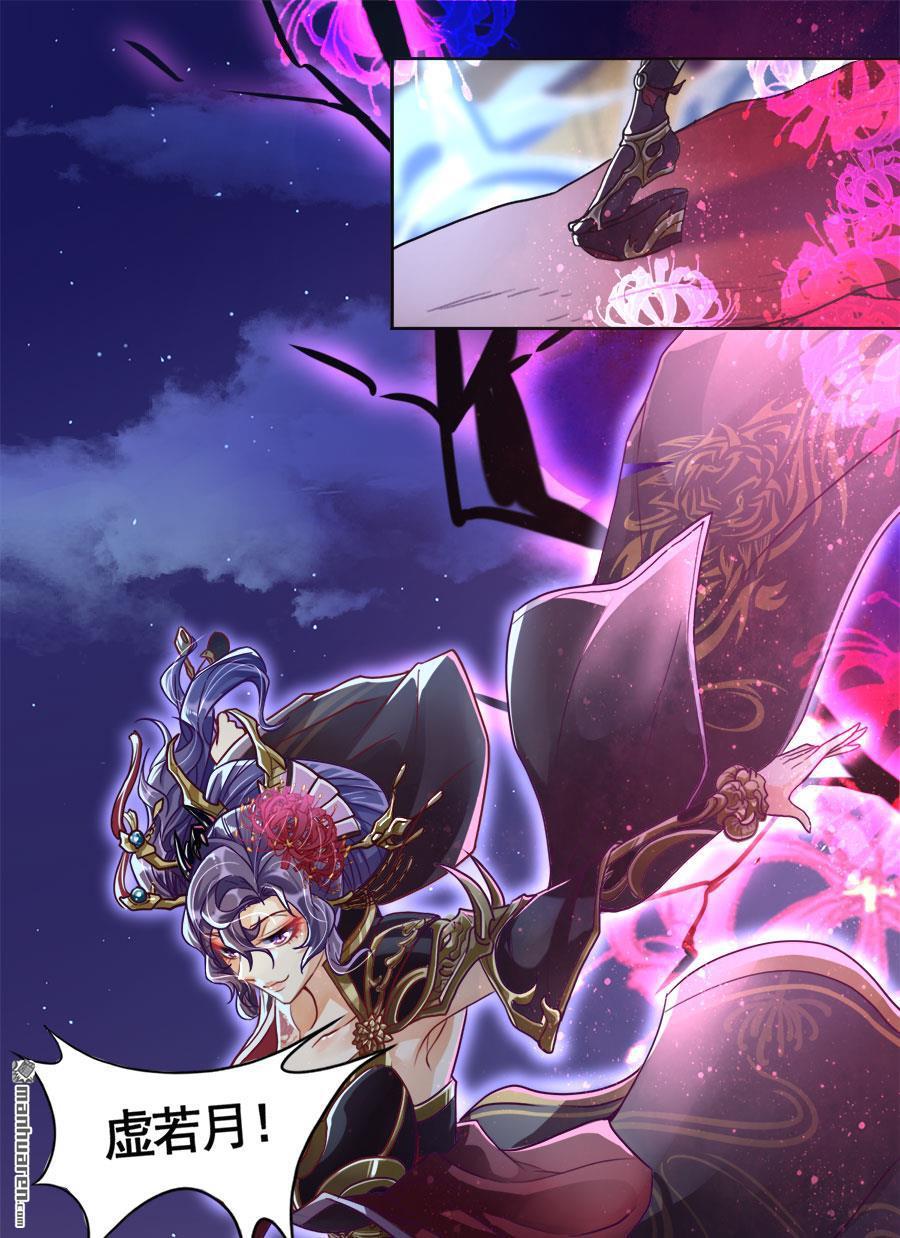 第5回詭異的卷軸（51P）
