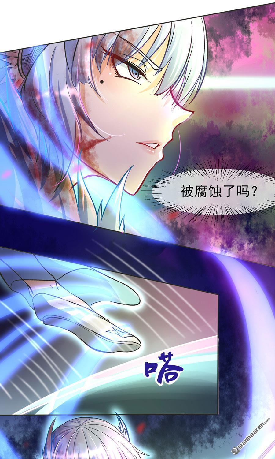 第5回詭異的卷軸（51P）