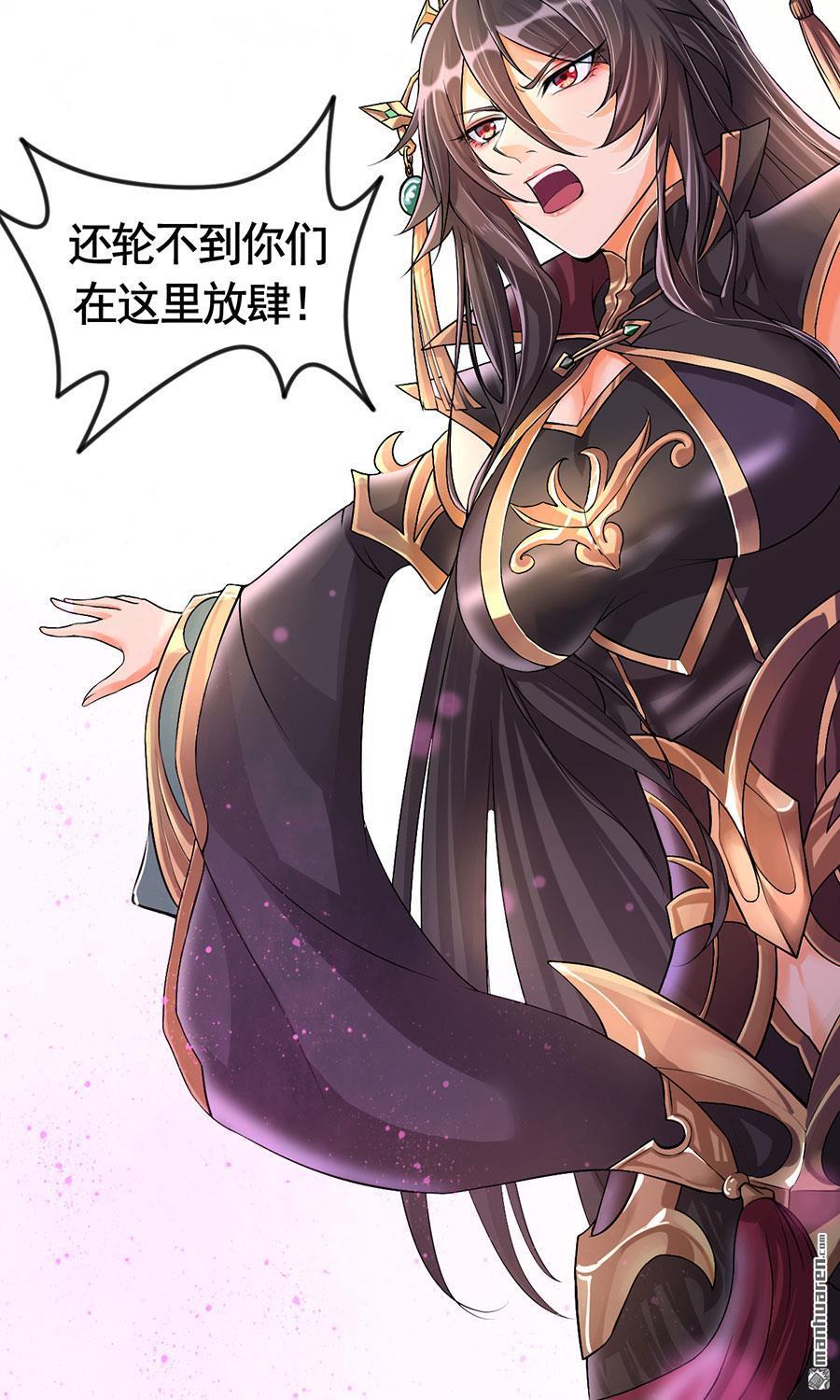 第5回詭異的卷軸（51P）