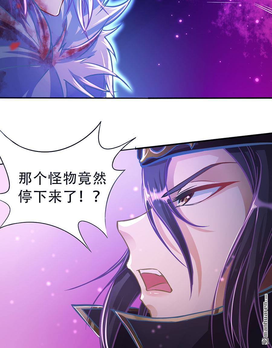 第5回詭異的卷軸（51P）