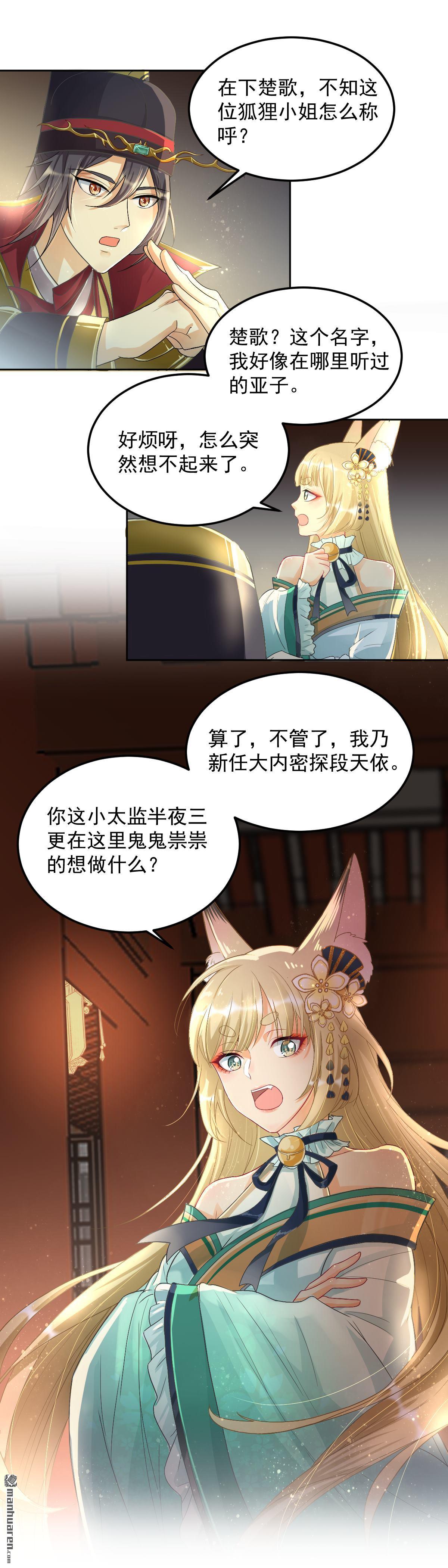 第9回金毛敗犬？！（8P）