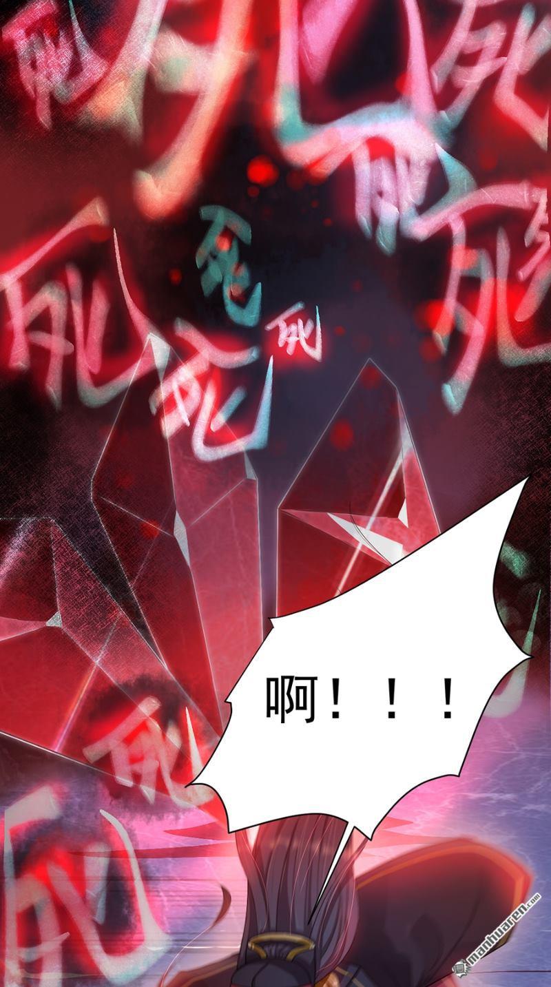 第12回缽特摩境（34P）