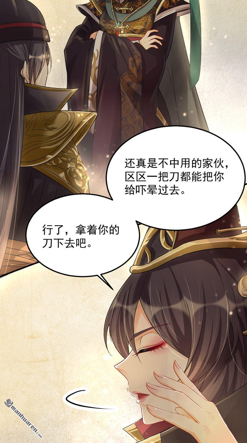第12回缽特摩境（34P）