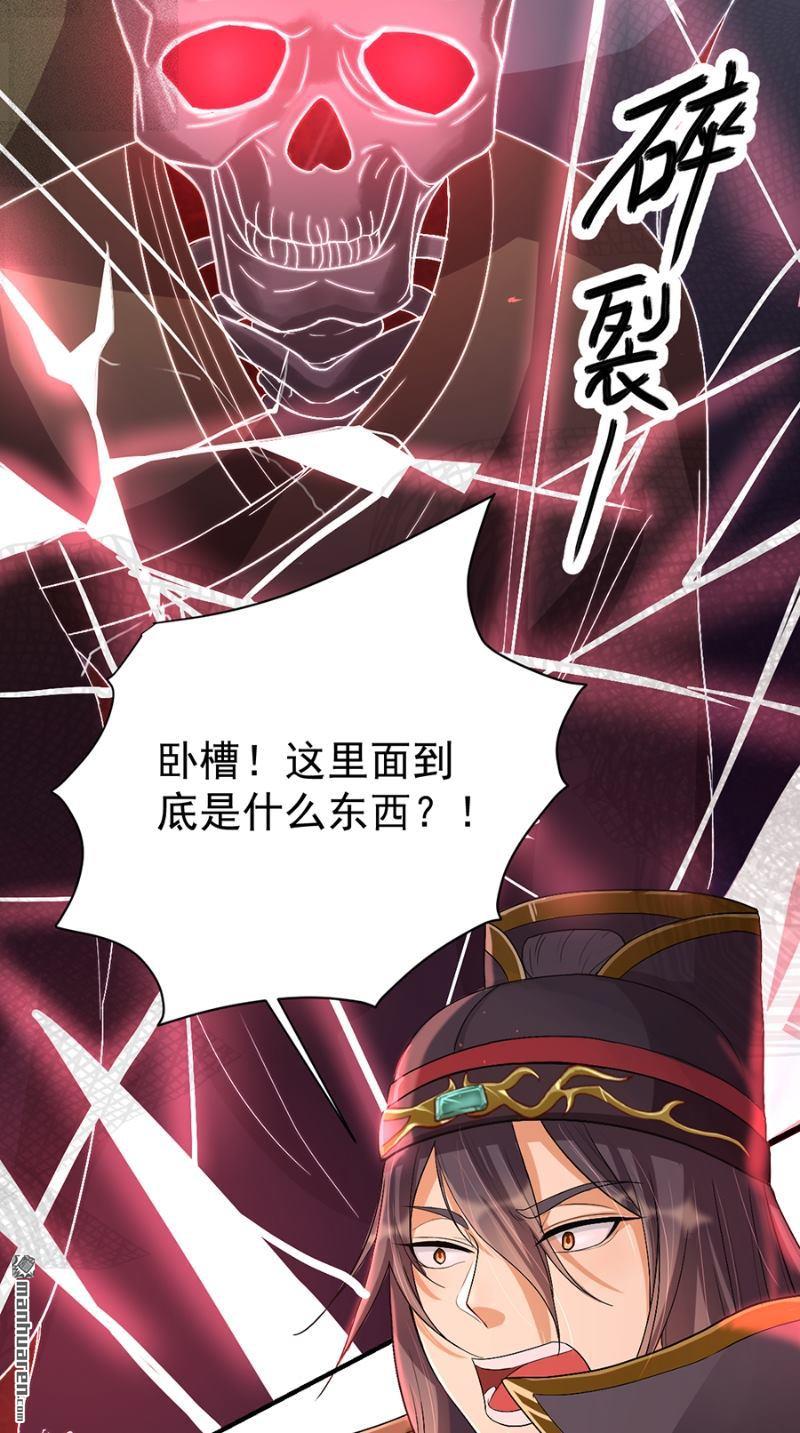第12回缽特摩境（34P）