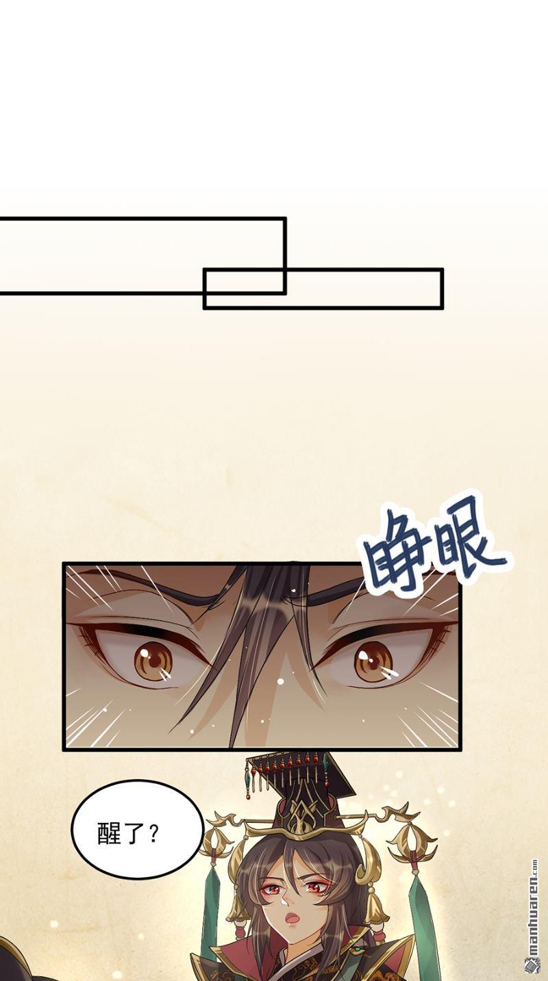 第12回缽特摩境（34P）