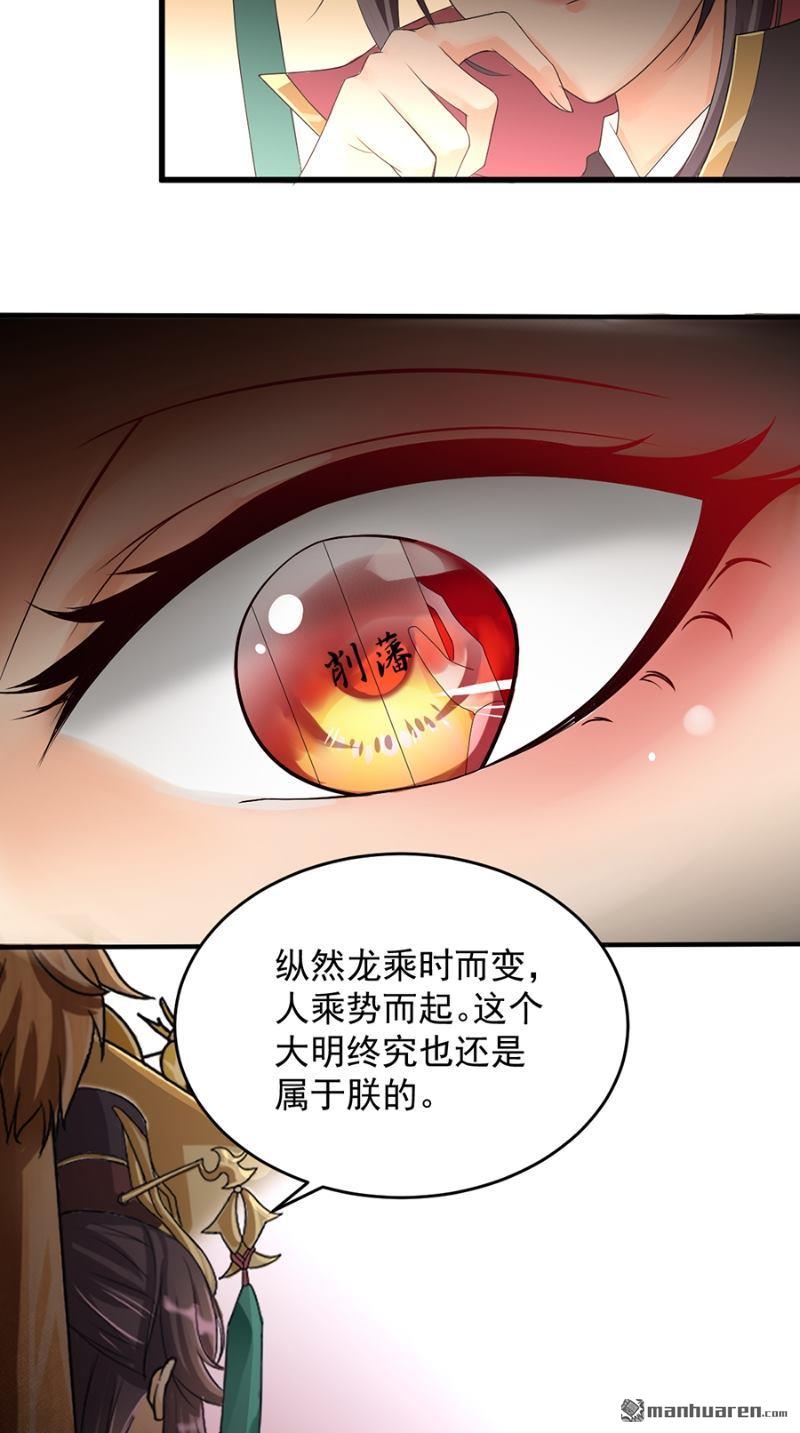 第12回缽特摩境（34P）