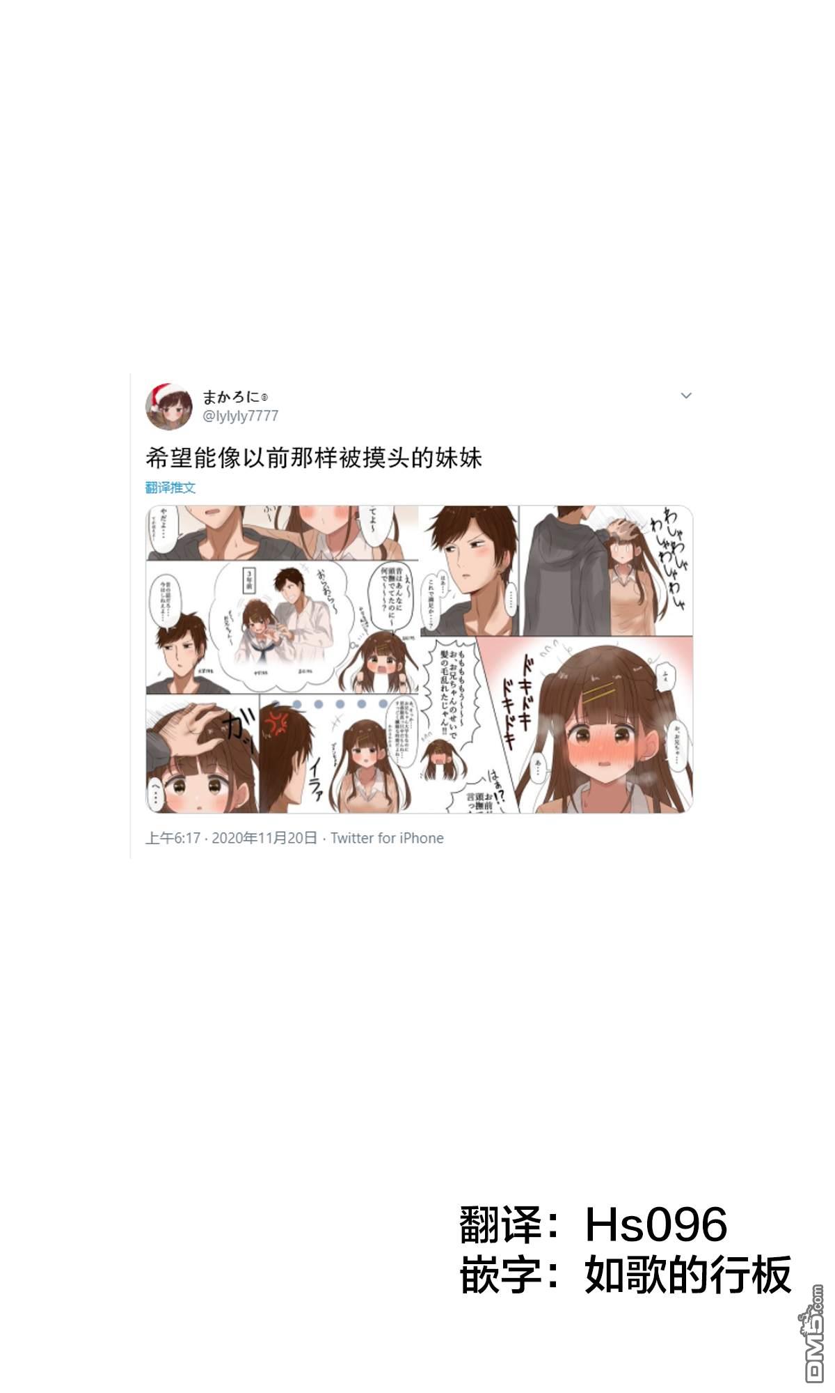 第3話（4P）