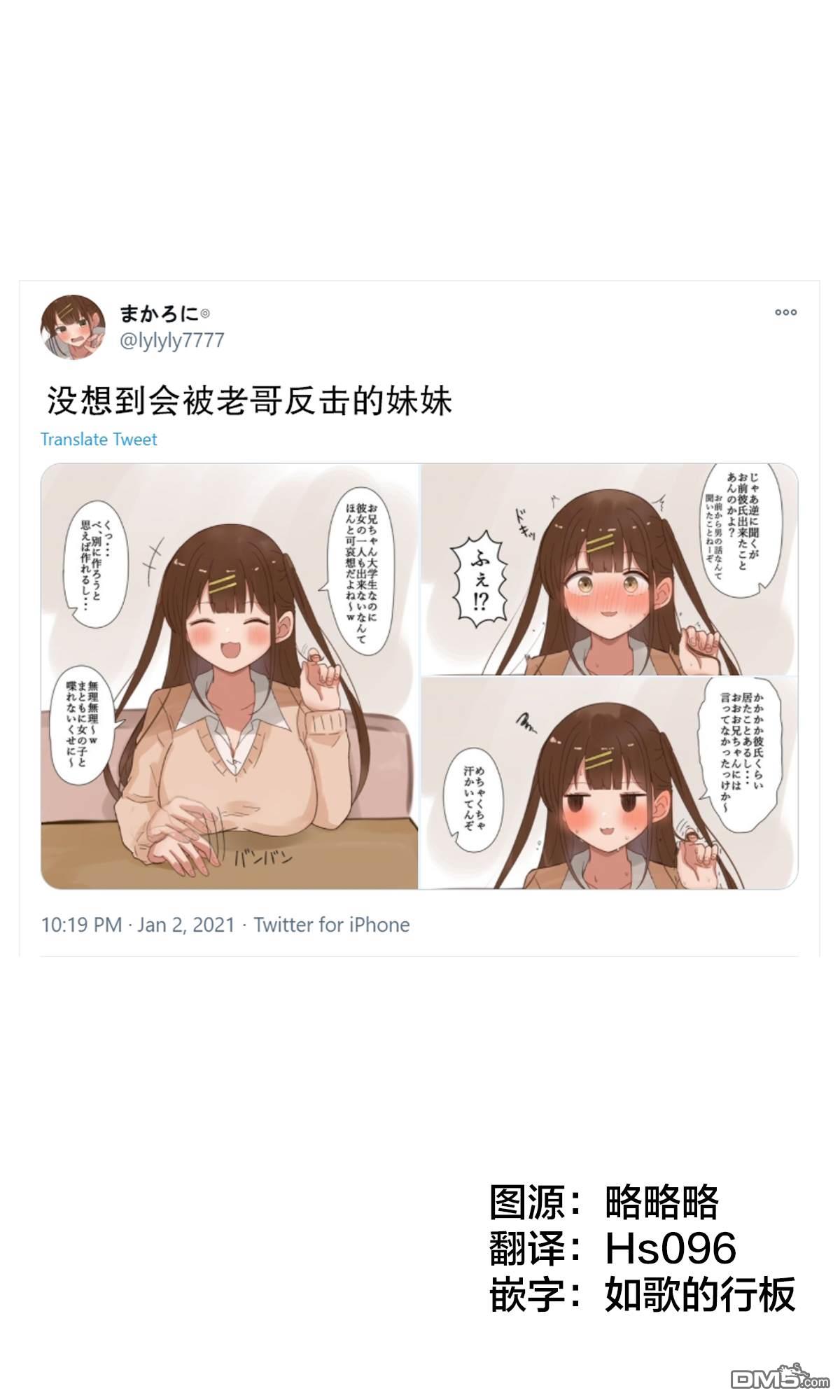 第7話（5P）
