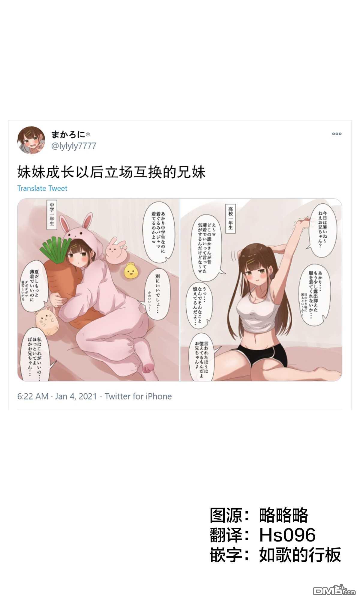 第8話（4P）