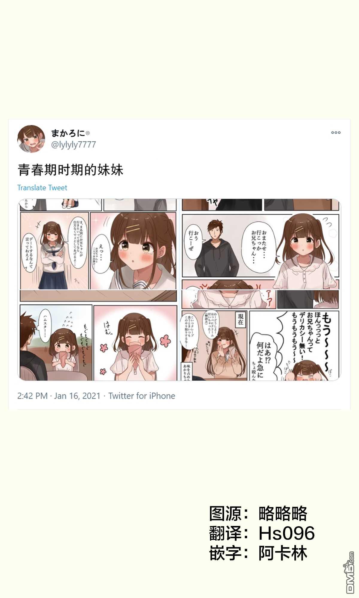 第11話（10P）