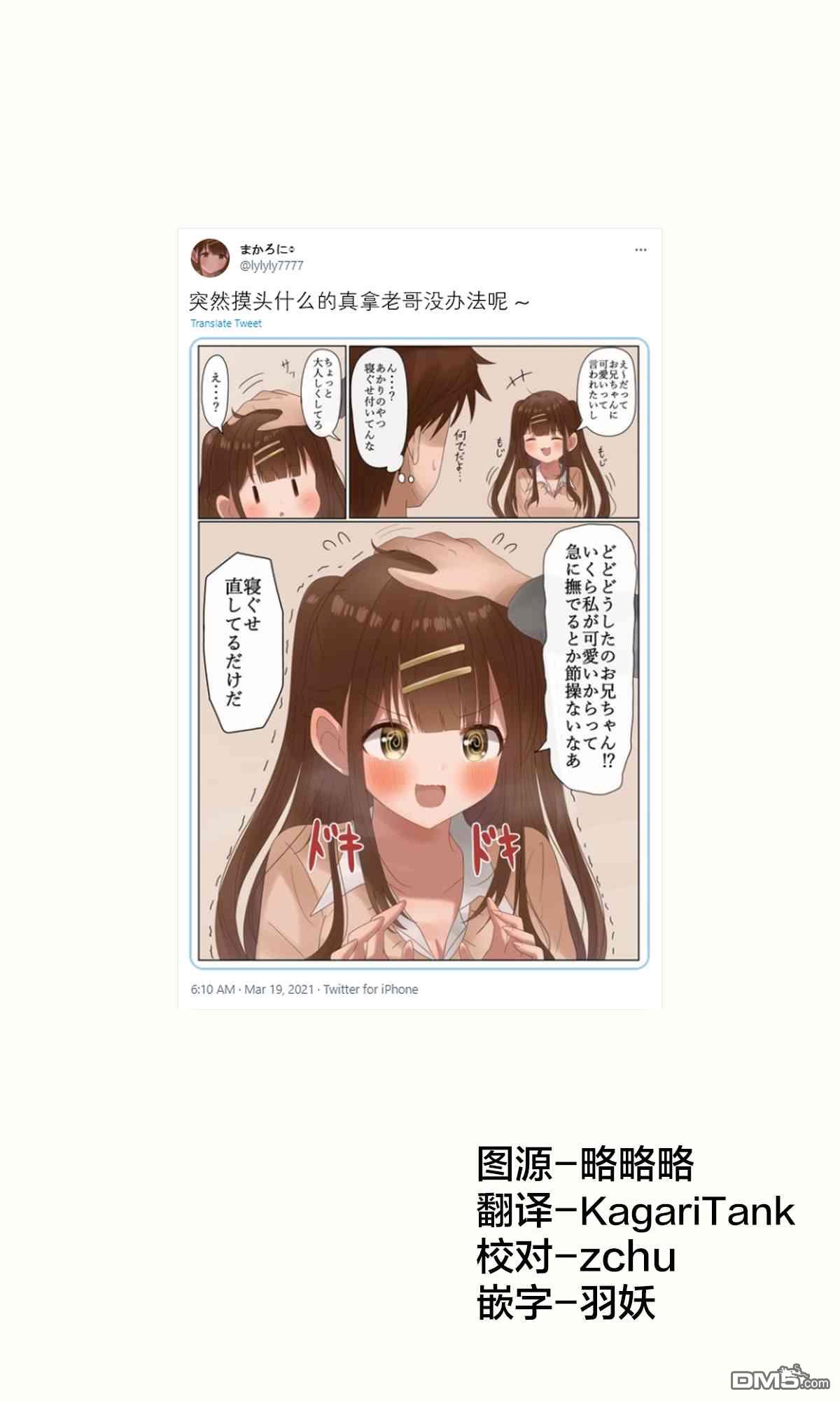 第20話（9P）