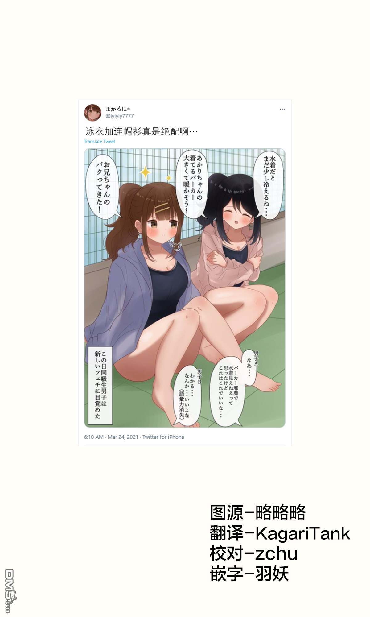 第21話（9P）