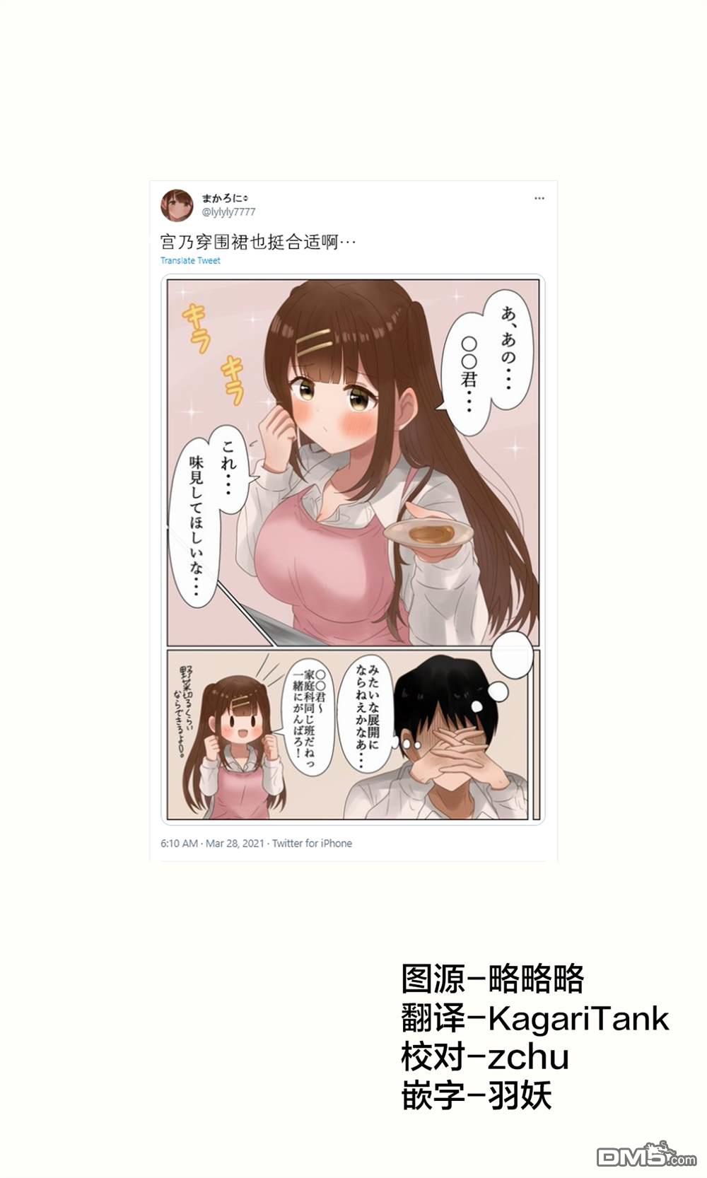 第22話（9P）