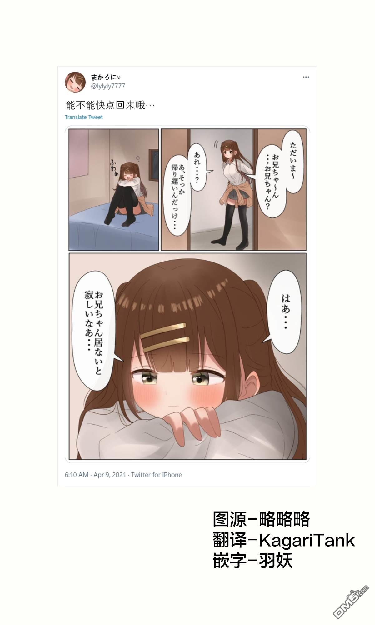 第25話（9P）
