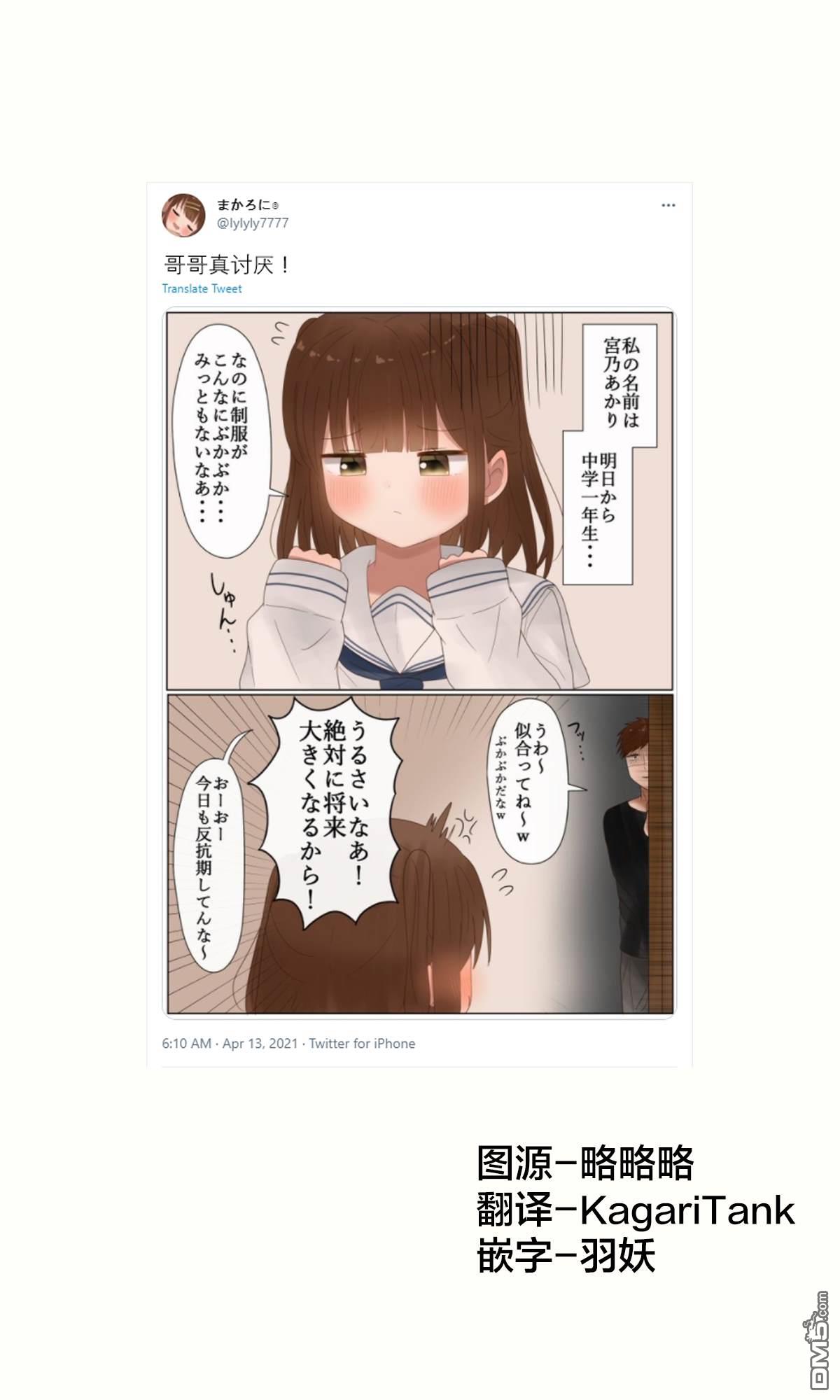 第26話（9P）