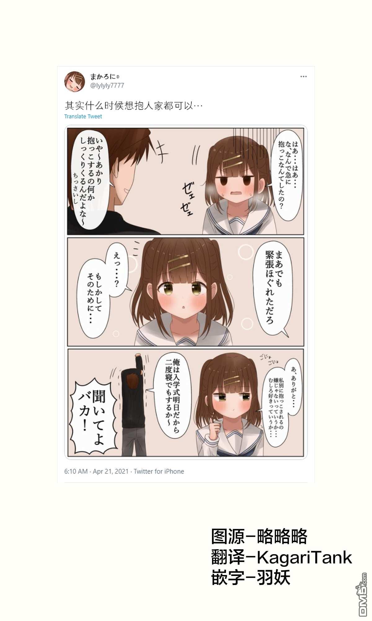 第28話（9P）