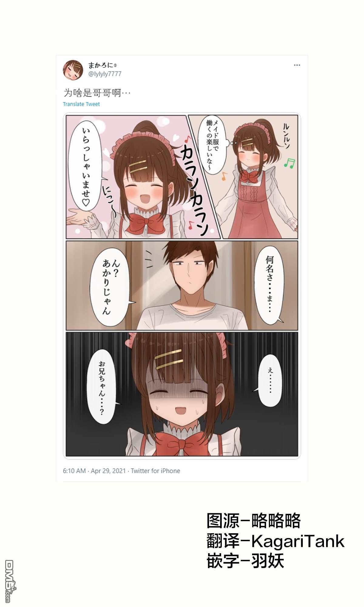第30話（9P）
