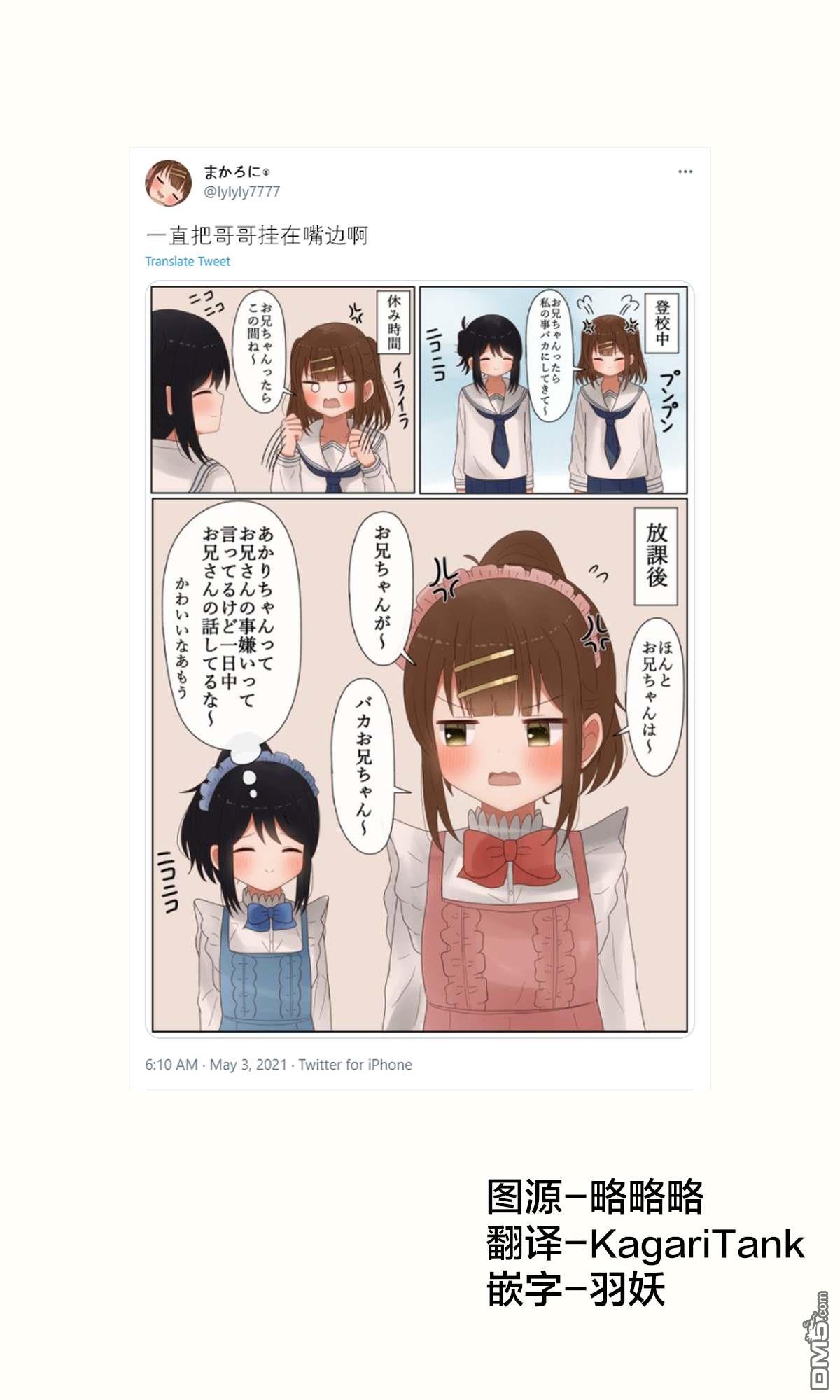 第31話（31P）