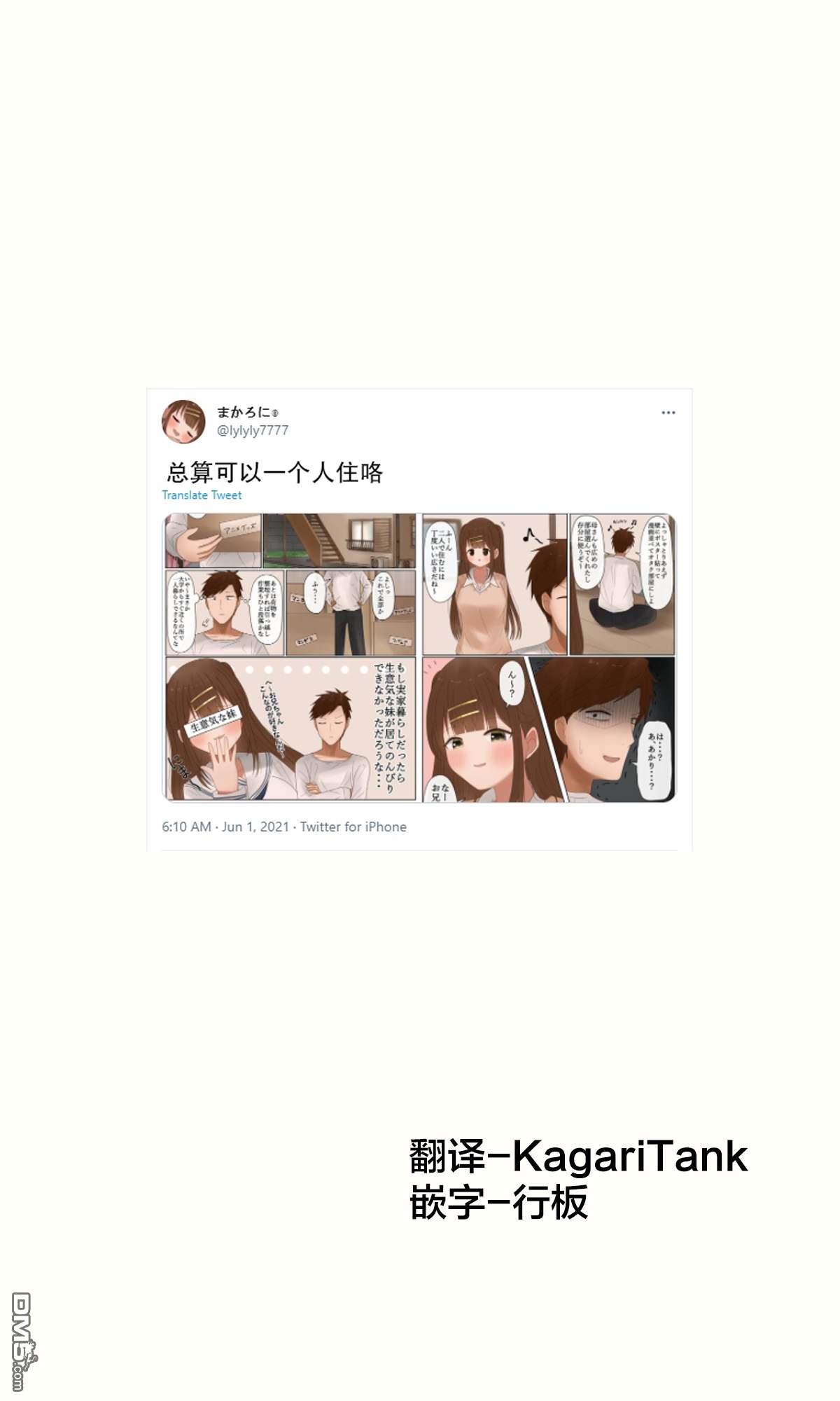 第33話（14P）