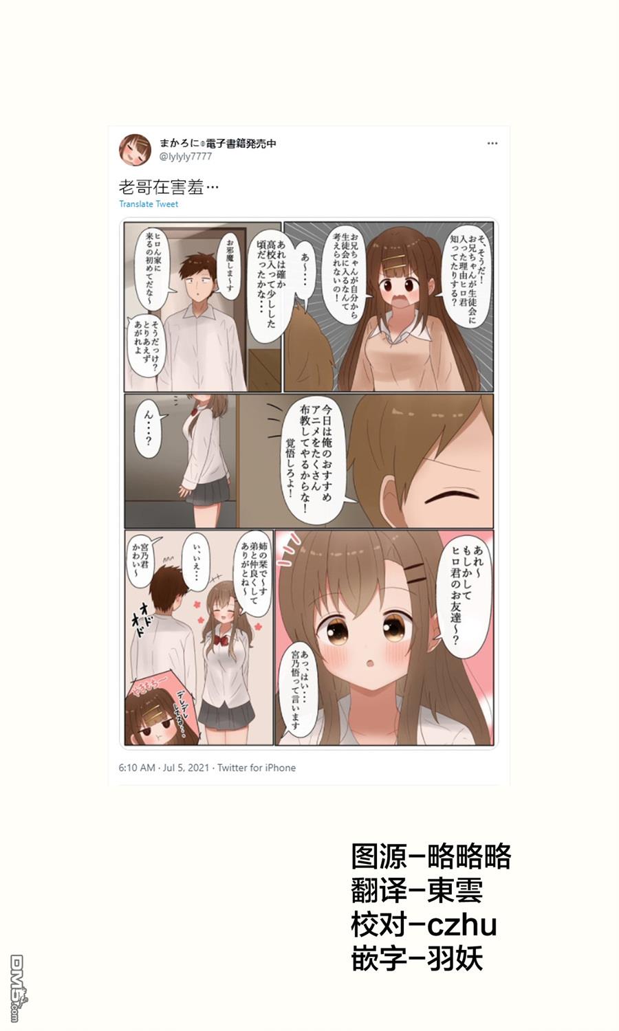 第38話（15P）