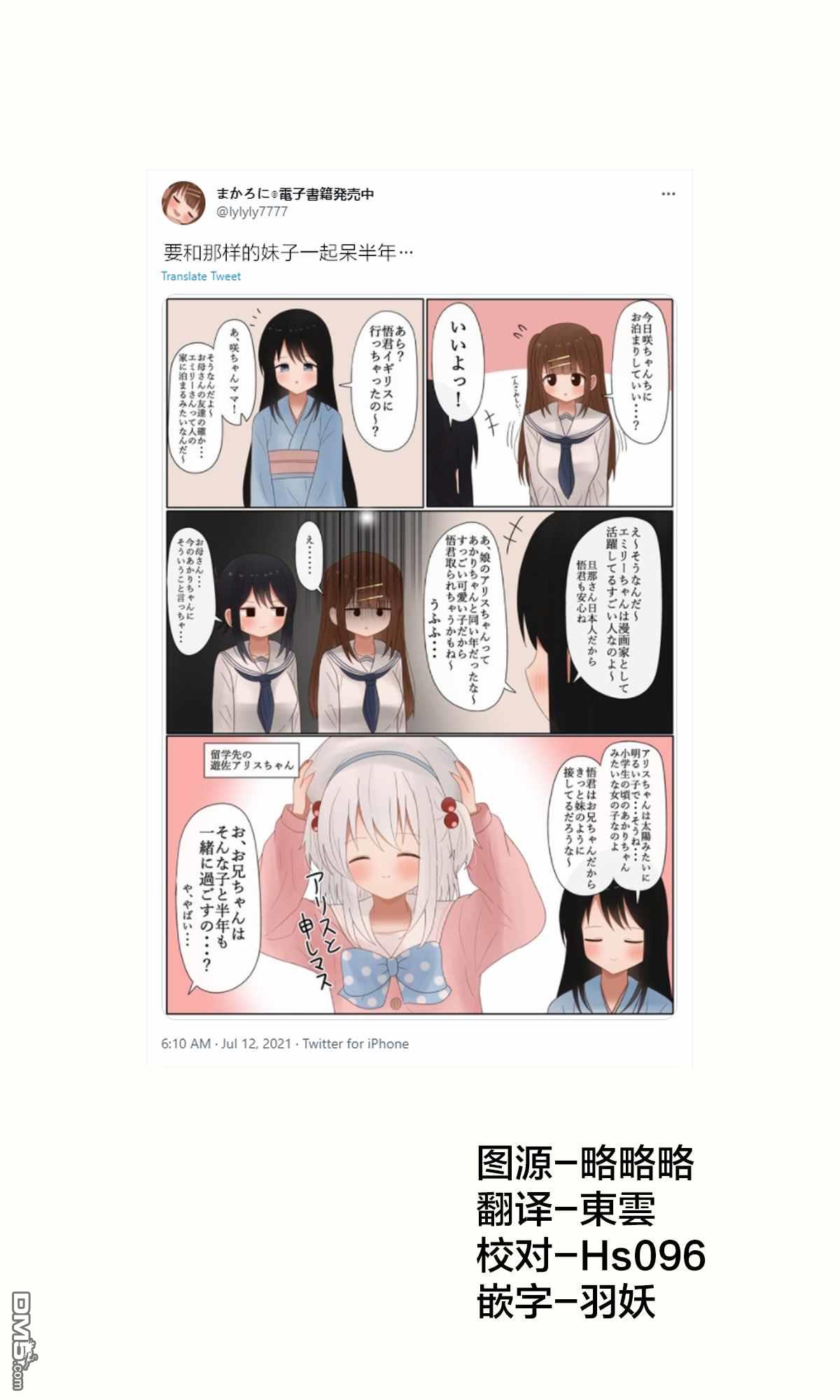第39話（15P）