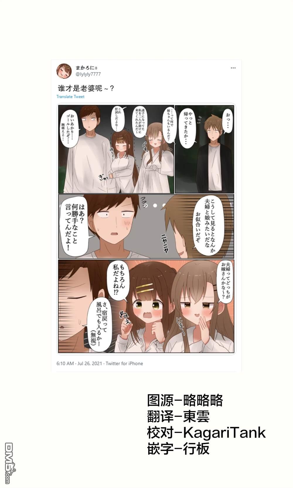 第41話（15P）