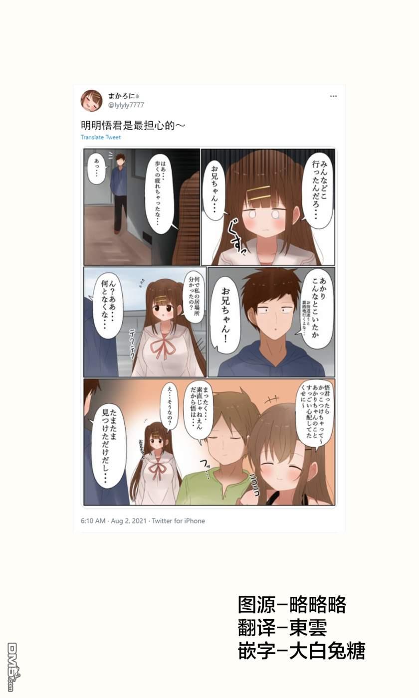 第42話（15P）