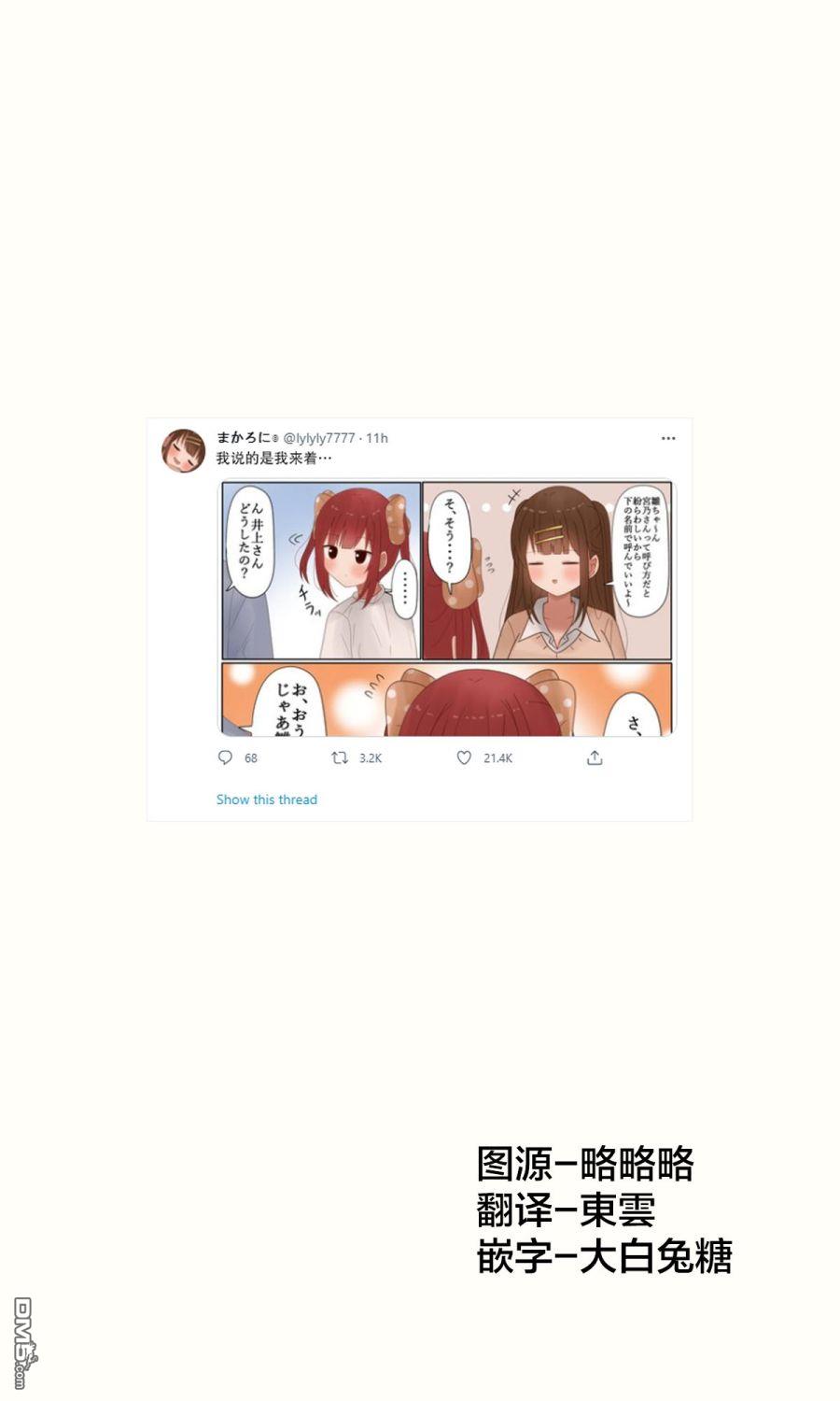 第44話（14P）