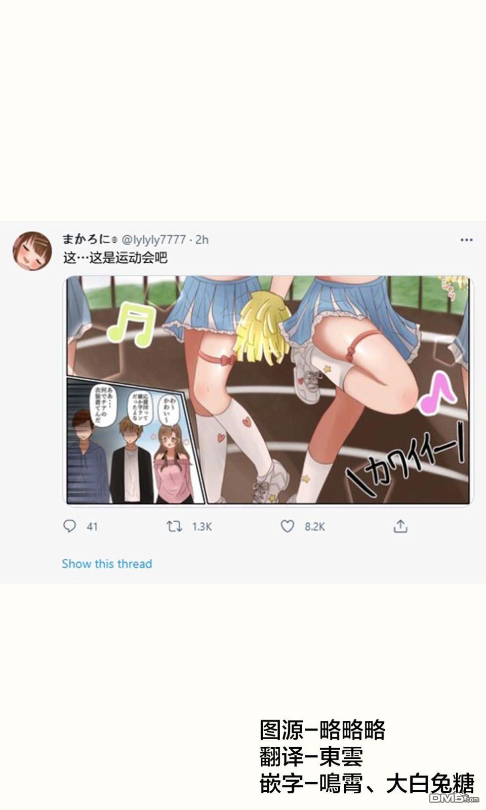 第45話（14P）