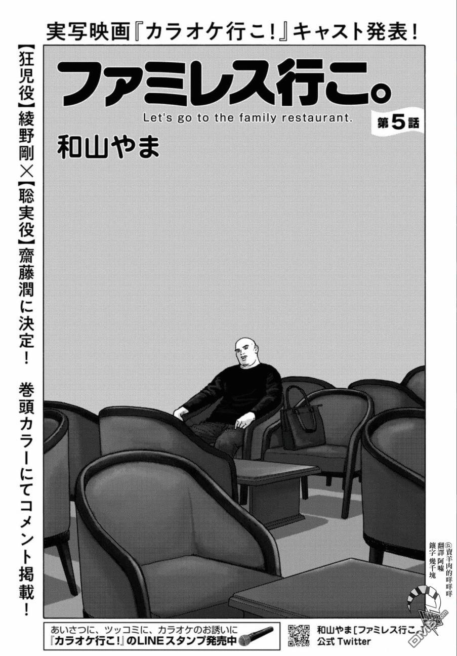 第5話（21P）