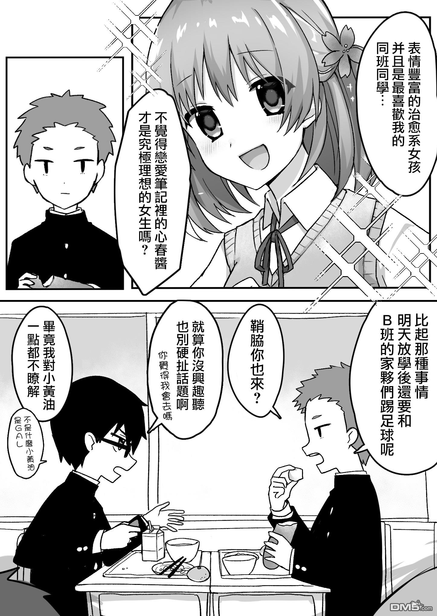 第3話（10P）