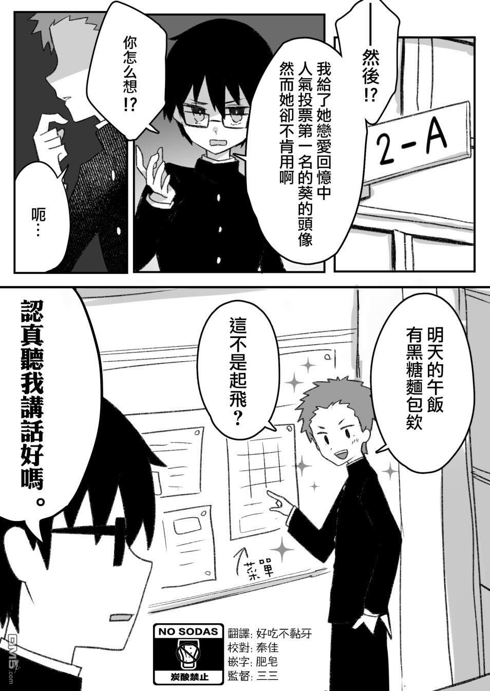 第5話（8P）