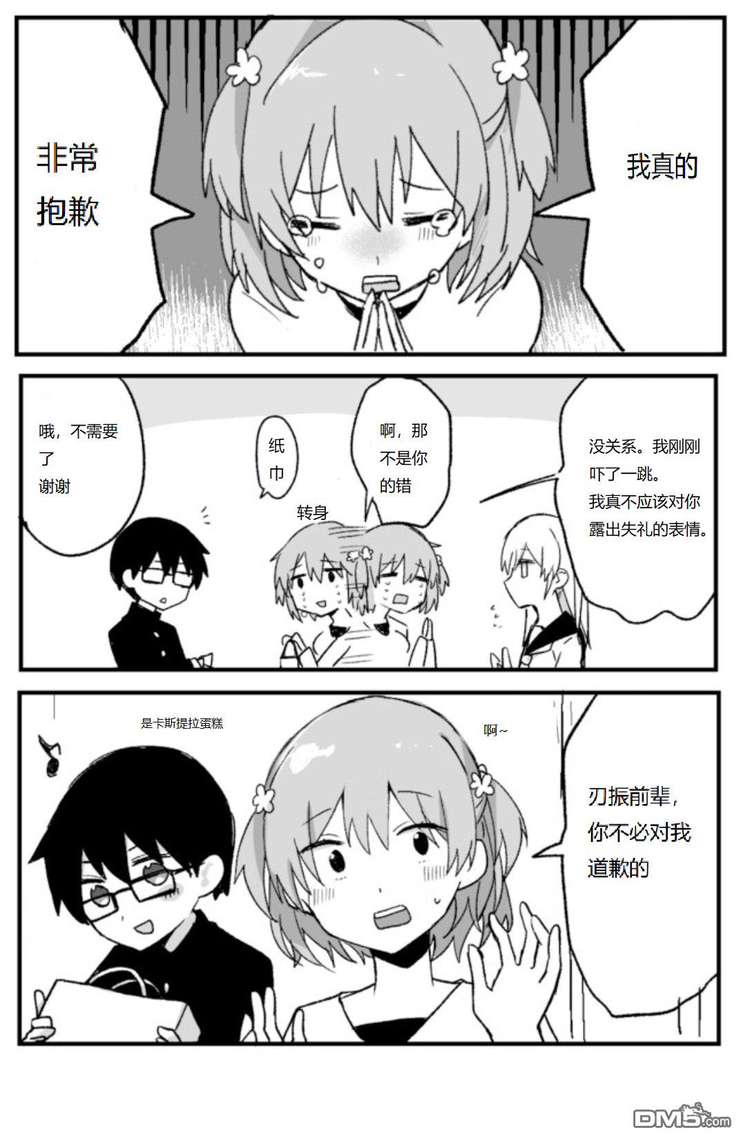 第8話（22P）