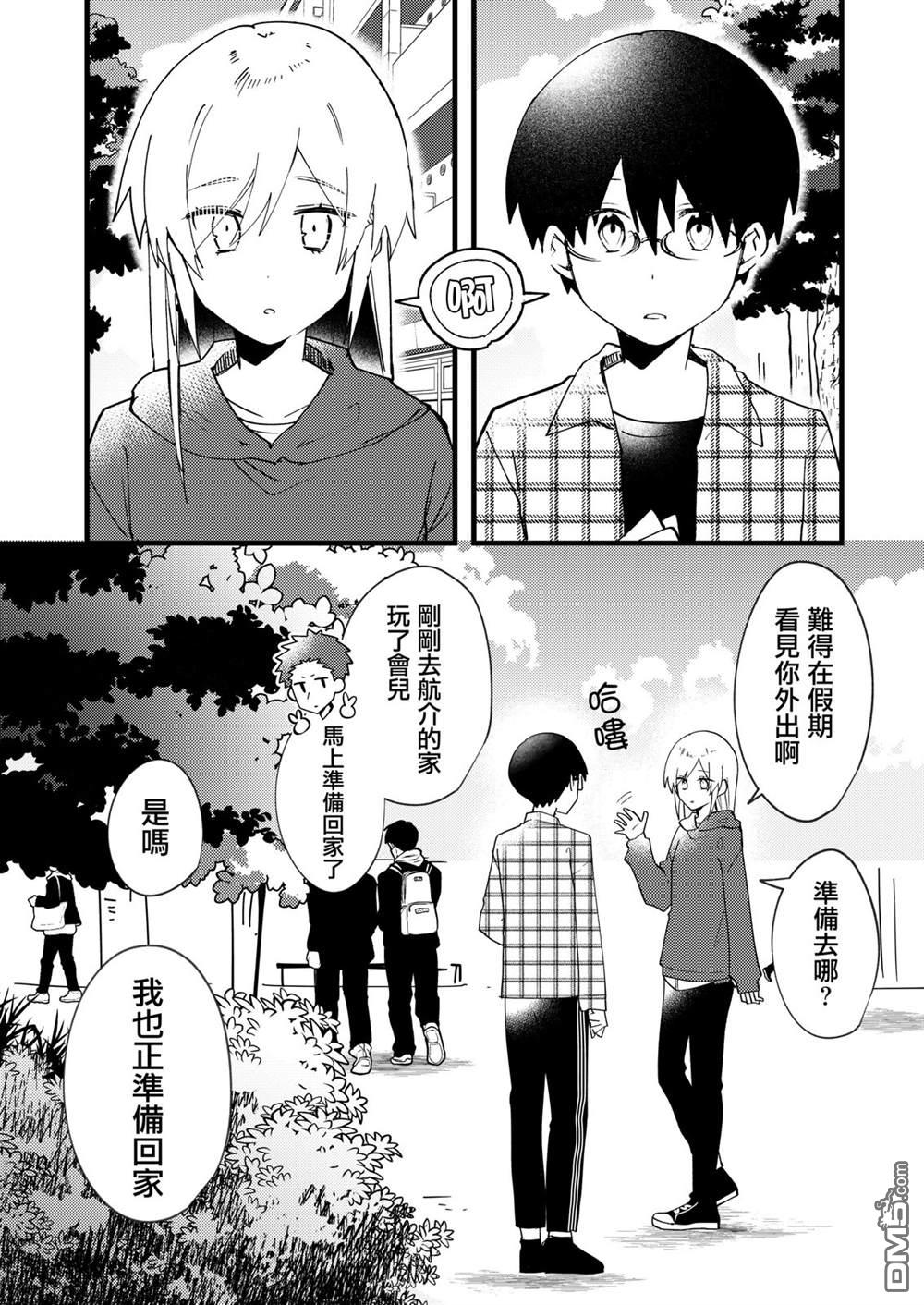第11話（5P）