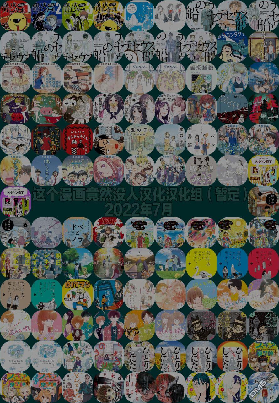 第8話（17P）