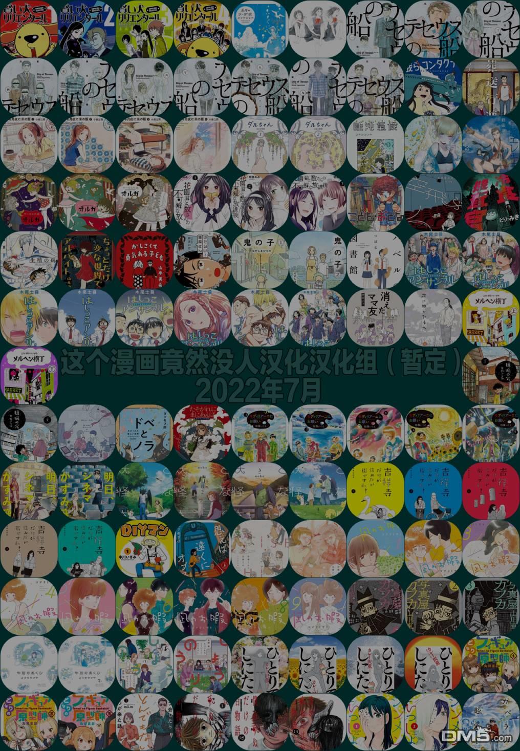 第9話（17P）
